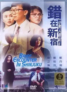 国产91精品系列在线观看